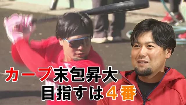 カープ末包『7月打率.143 OPS.396』←復活には2軍調整が必須？