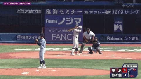 高校野球神奈川県決勝であわや乱闘　死球でバット叩きつけてガン付け