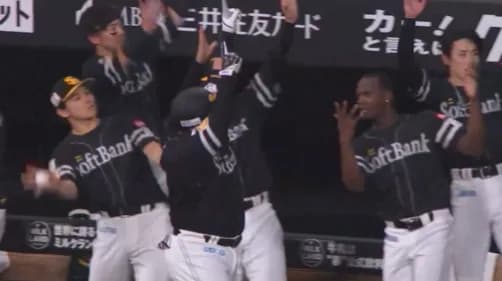 どすこーい！！山川穂高の3ランホームランで勝ち越し！！