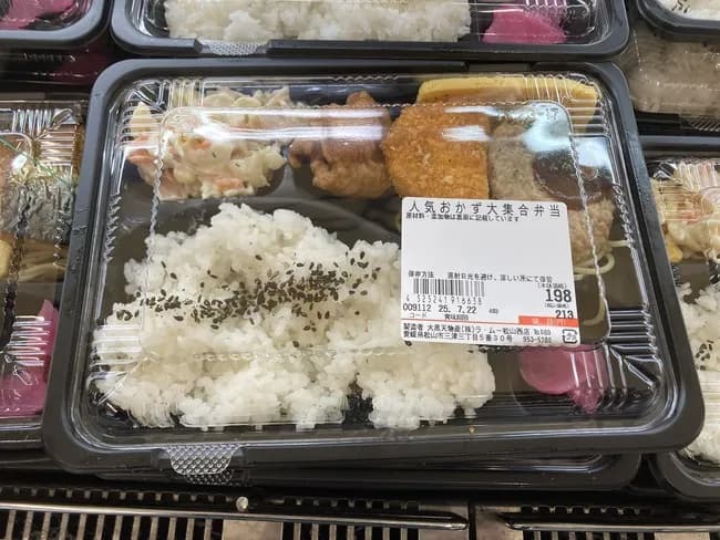 【画像】令和の弁当、とんでもない価格破壊をしてしまうｗｗｗｗ