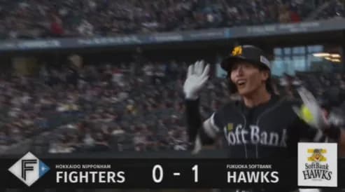 周東佑京、いきなりの一発ｗｗｗｗｗ