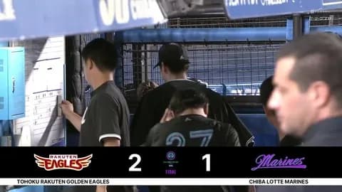 7月29日　ロッテ１－２楽天　先発種市が7回2失点の好投も今季7敗目…打線は二桁安打を放つも得点に繋がらず敗戦