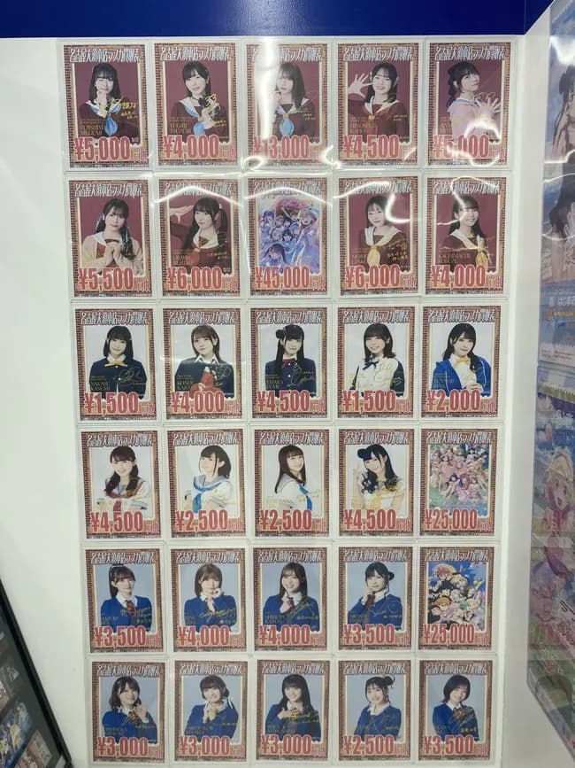 【悲報】声優の価格表、お店に貼り出されてしまう