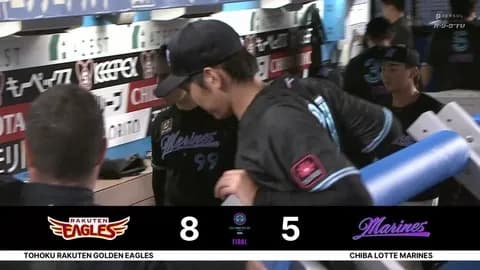 7月30日　ロッテ５－８楽天　先発石川柊が5回途中7失点…西川プロ初本塁打など6点差から追い上げるも及ばず連敗