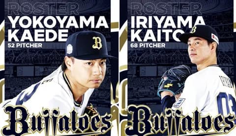 オリックス 育成の横山楓、入山海斗を支配下登録！！　福良GM「雰囲気を変えてくれたら」　