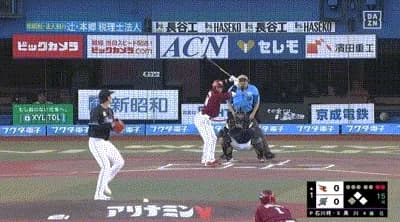 【ロッテ対楽天15回戦】楽天・黒川、ロッテ・石川柊太から第2号先制3ランホームラン！！！！！！！！！！！！！！！！！