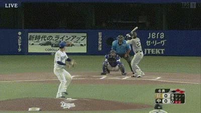 【中日対巨人15回戦】巨人、6回表2アウト一二塁から岸田のタイムリーで先制！！！！！！！！