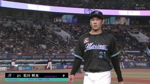 石川柊太さん、良い時と悪い時の差が激しすぎる