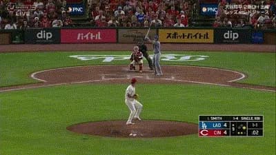 ドジャース、９回表２アウト一塁からウィル・スミスのタイムリーツーベースで勝ち越し！！！！！！！！！！！！