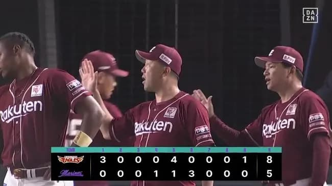 【ロッテ対楽天15回戦】楽天が８－５でロッテに勝利し後半戦無敗４連勝＆４位浮上！黒川の先制３ランなどで５回までに７得点！岸が５勝目！ロッテは２連敗
