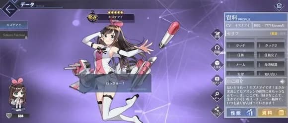 【悲報】キズナアイとかいう始祖、忘れ去られる・・・・・・・・・・・・・・