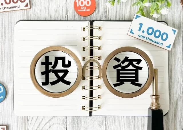 投資で資産5千万越えてからお前らが塵屑に見える