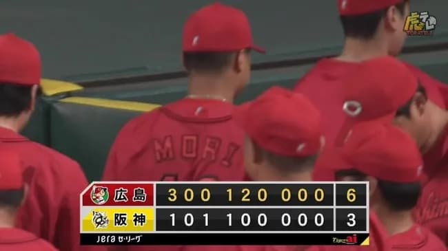 【阪神対広島18回戦】広島が６－３で阪神に勝利し連敗７でストップ！初回に末包とモンテロの適時打で３点先制！森が貴重な２点適時打＆５勝目！阪神は後半戦初黒星