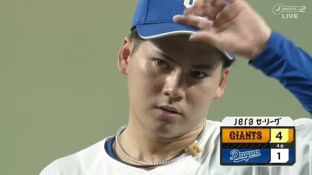 金丸、甲斐に痛恨のスリーラン被弾