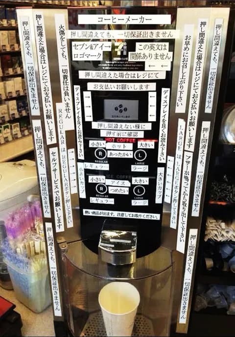 【悲報】セブンのコーヒーマシン、とんでもないことになる