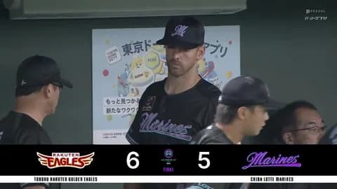 7月31日　ロッテ５－６楽天　ソトの適時打など5点差を追いつくも最終回勝ち越しを許し惜敗…カード3タテを喫する