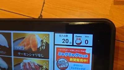 【悲報】ビッくらポン、遠隔だった💊💢