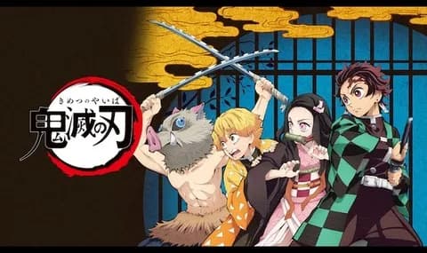 炭治郎(15)伊之助(15)善逸(17)冨岡(18)悲鳴嶼(20)←これ