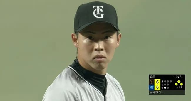 【悲報】巨人森田、プロ初登板で被安打0で負ける