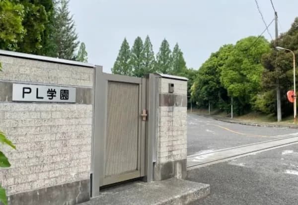 「PL学園の生徒数...わずか39人に」高校野球"消えた名門"PL学園の今