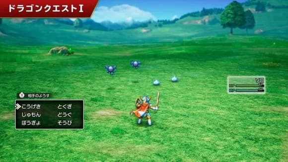 【速報】リメイク版ドラクエ1の画像、公開されるｗｗｗｗｗｗｗｗｗｗｗｗ