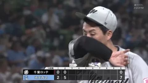 小島ボコボコ…ロッテ2回で7失点