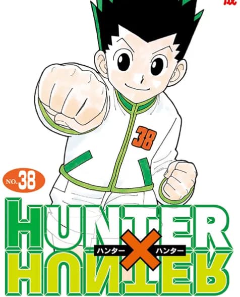 【悲報】ハンターハンター、完結出来ないことが確定してしまう！？ｗｗｗｗｗｗｗ