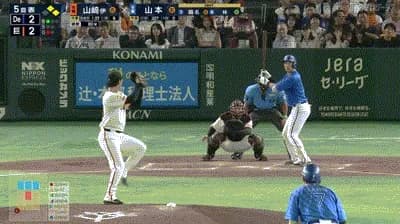 【巨人対DeNA14回戦】DeNAが5回表に逆転！山本が勝ち越しタイムリーツーベース！！！！！！！！！