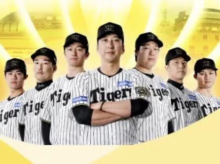 虎ファン『ペナント最終戦のチケット取れたけどこれ楽しめるんか？』←なんて答える？