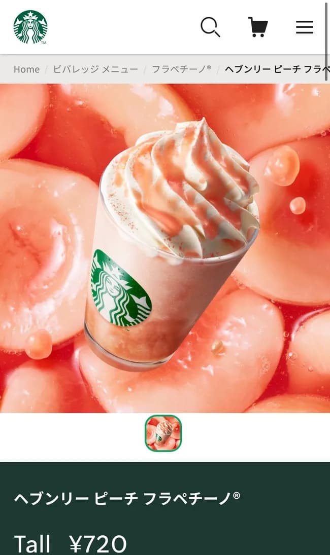 【画像】女さん、姿形を変えた「二郎系」が大好きだった