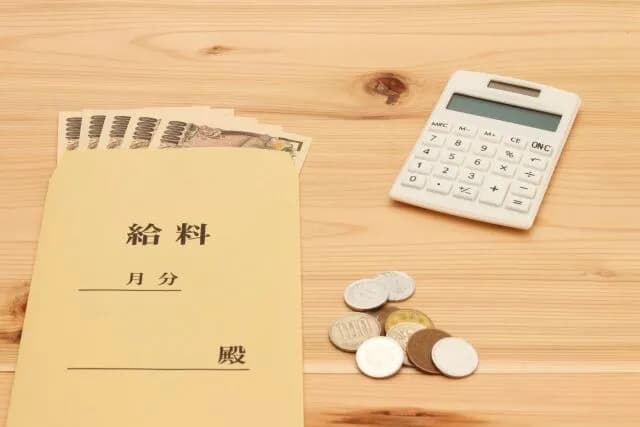 フルリモート年収400万　←これってどうなん？