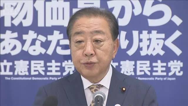 立憲・野田代表　今国会での内閣不信任案に慎重姿勢　「対決姿勢は秋でもいい」