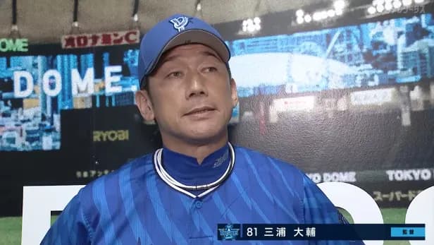 DeNA牧秀悟選手は上半身のコンディション不良で抹消