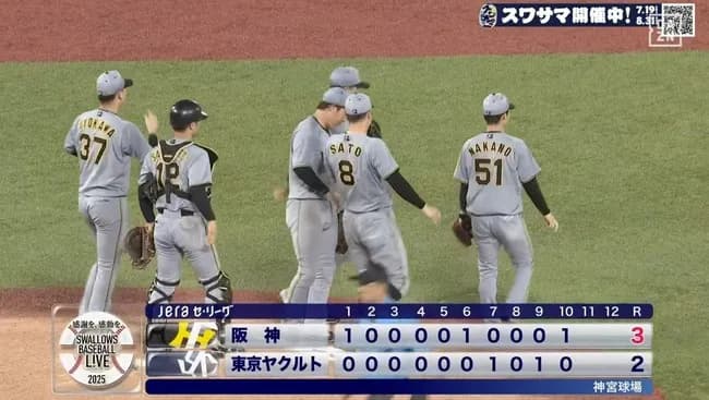 阪神マジック再点灯36！サトテルの勝ち越し打でヤクルトに競り勝ち長期ロード白星発進