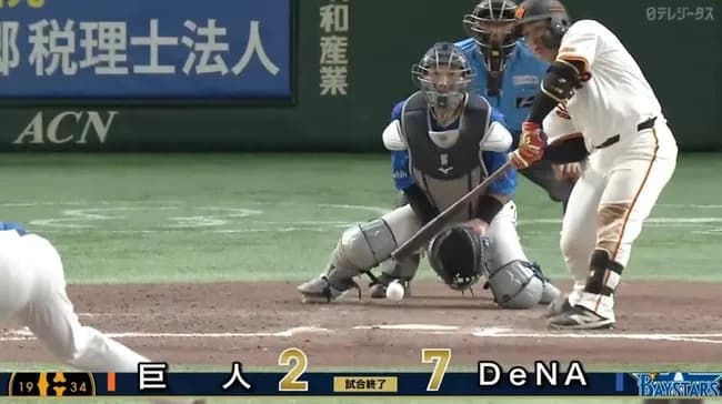 【逆転負け】巨人ファン集合