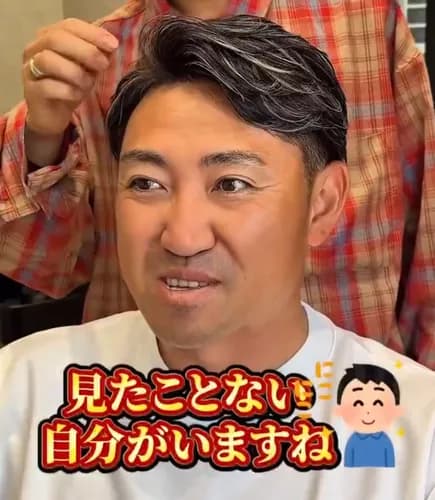 【動画】内川聖一さん、お洒落に目覚めイケオジになるwwwwwwwwwwww