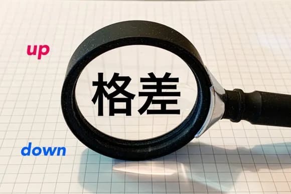 【悲報】バカ「消費税が下がると富裕層が得をする」←これｗｗｗｗｗ