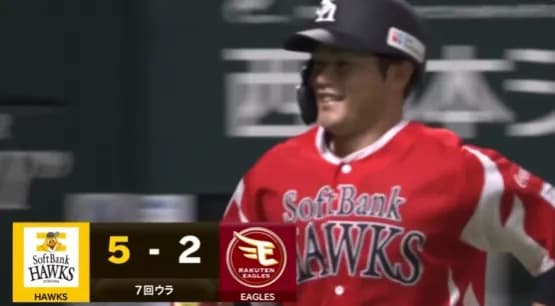 山本恵大、スタンドまで飛ばす第2号ソロホームラン!!小久保監督大喜びwwww