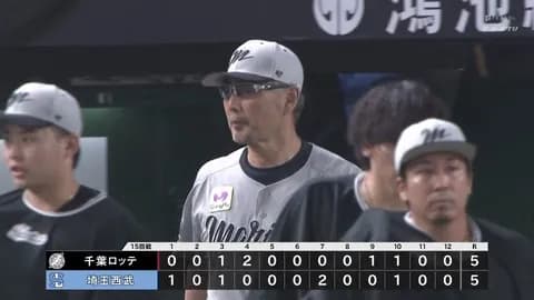 8月2日　西武５－５ロッテ　9回土壇場に安田の一打で追いつき延長戦へ、その後両軍ピンチを凌ぎ引き分け