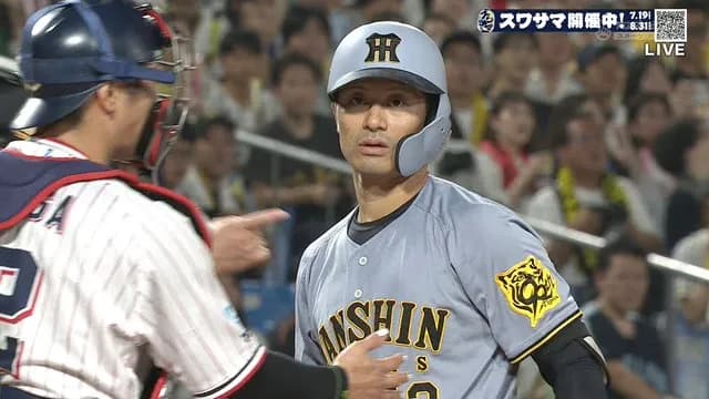 阪神・坂本、死球に珍しく怒りの表情