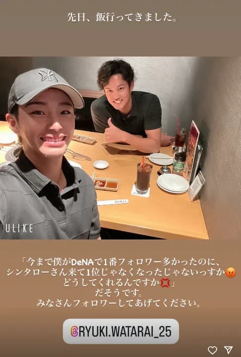 DeNA度会、 藤浪晋太郎さんに懐く