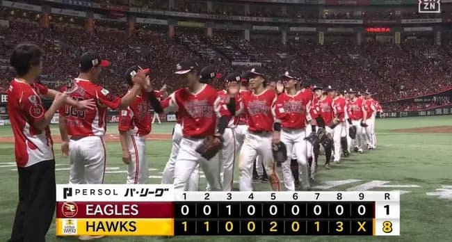 ソフトバンクが苦手楽天に3連戦3連勝で4連勝　今季対戦防御率0・00の左腕攻略　大関友久は7連勝