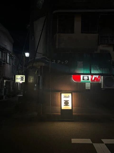 【画像】「スナック」とかいう店の入店難易度、高すぎるｗｗｗｗｗｗｗｗｗｗｗｗｗｗｗ