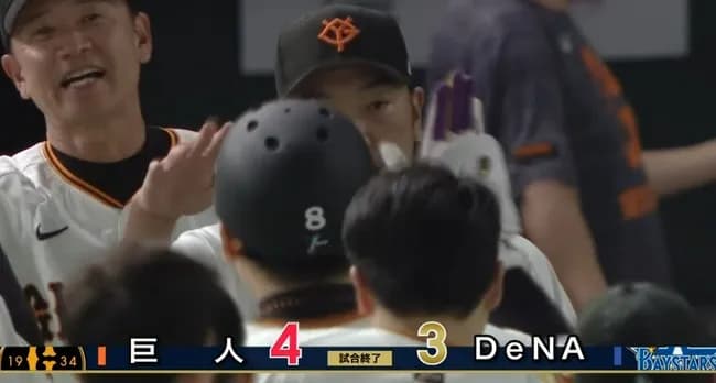 巨人がサヨナラ勝ちで2位再浮上＆連敗止める！マルティネスが宮﨑に同点被弾で再びセーブ失敗も、9回裏若林が開幕戦以来の歓喜打