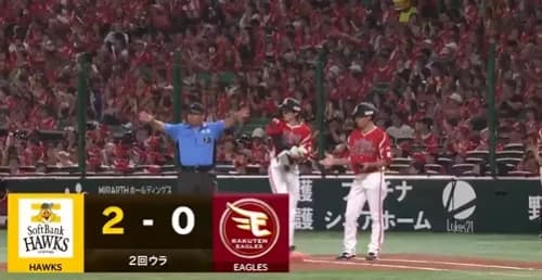 周東佑京のタイムリーでさらにリード