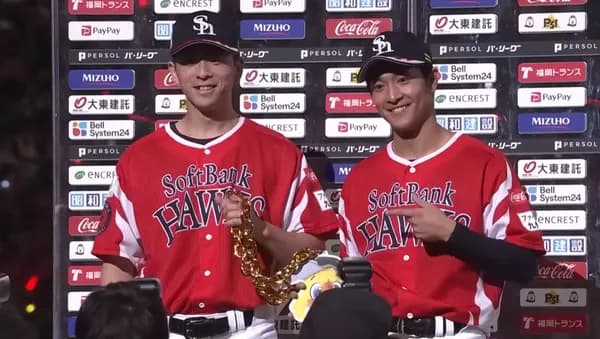 【朗報】柳町達、少しウケる