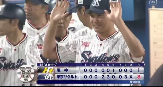 ヤクルト・奥川恭伸が笑顔、笑顔、笑顔の3連勝！　チームの連敗も「3」で止めた