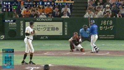 【巨人対DeNA16回戦】DeNA・宮﨑敏郎、巨人守護神マルティネスから今日二本目となる第４号同点ソロホームラン！！！！！！！！！！！！！！！！