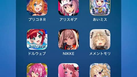 無課金でも楽しめるソシャゲを教えろ！