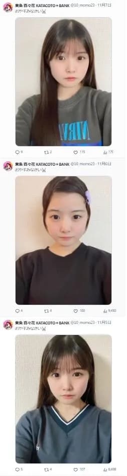 【朗報】彼氏バレの罰で1年間毎日おやすみ自撮り投稿させられてたアイドル、無事やりきる